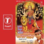 Darash Dikha Maiya - Sandhya Rathor Song Download