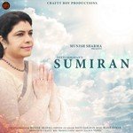 Sumiran - Sandhya Rathor Song Download